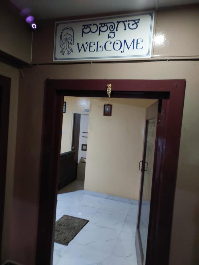 העיר בנגלור Mandara Comforts Hotel מראה חיצוני תמונה
